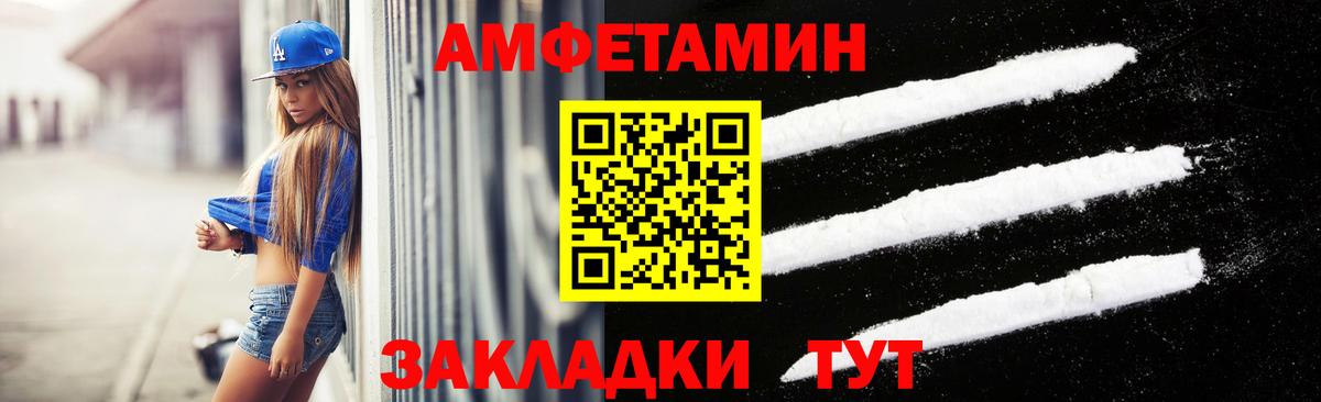 Метамфетамин Methamphetamine  Вход с VPN  Улан-Удэ 