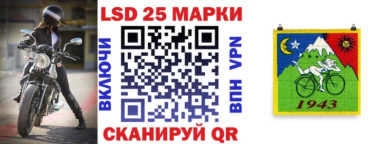 mega ТОР  Улан-Удэ  Марки NBOMe 1500мкг 