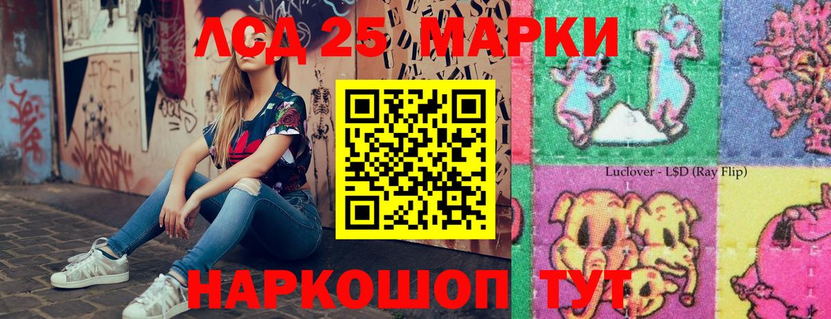COCAIN  Улан-Удэ  Меф МЯУ МЯУ кристаллы  Вход с VPN  МЕТАМФЕТАМИН  ГАШИШ  Марихуана 