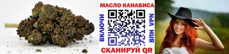 МЕГА зеркало цены Улан-Удэ ТГК THC oil