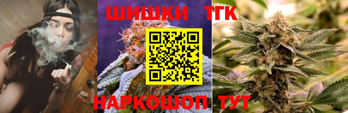 Канабис гибрид Улан-Удэ